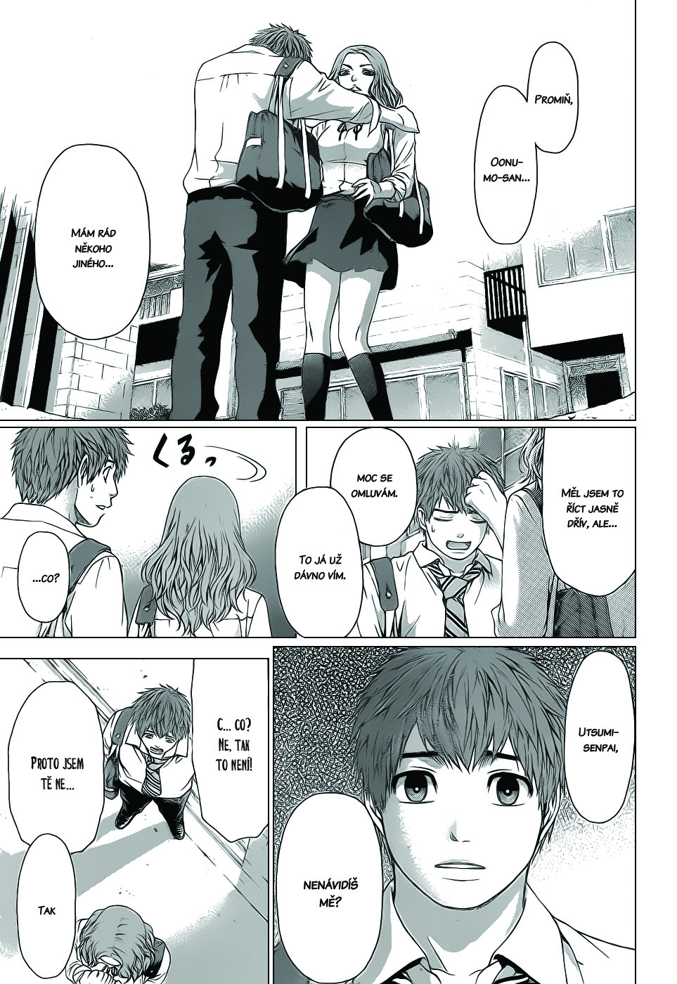 Good Ending v04 ch034 17.jpg